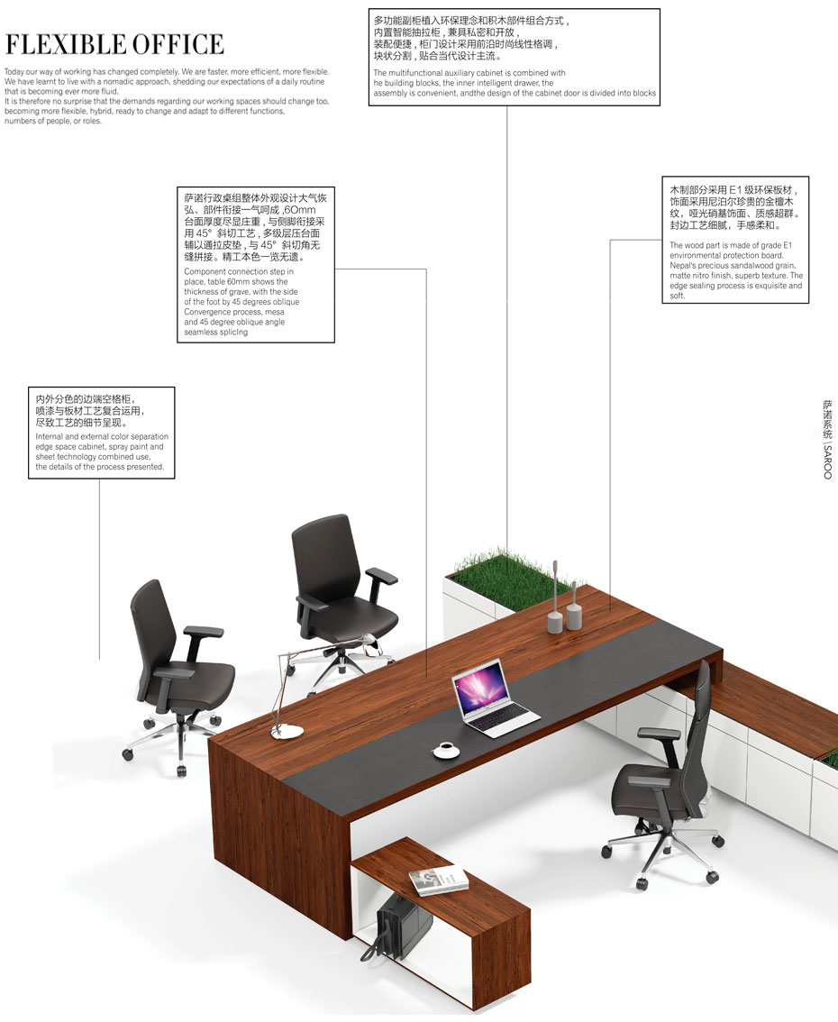 薩諾簡(jiǎn)約大班臺(tái)_04